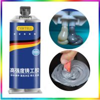 Metal Repair Adhesive Industrial High Strength Bonding Sealant Weld Seam Metal Repair Agent Casting Ab Glues