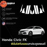 ฟิล์มใสกันรอยเสาประตู Honda Civic FK (ฟิล์ม TPU 190 ไมครอน) #ฟีล์มติดรถ #ฟีล์มกันรอย #ฟีล์มใสกันรอย #ฟีล์มใส #สติ๊กเกอร์ #สติ๊กเกอร์รถ #สติ๊กเกอร์ติดรถ