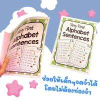 หนังสือฝึกเขียน อ่าน ภาษาอังกฤษ หนังสือสำหรับวัยหัดอ่านภาษาอังกฤษ บริการเก็บเงินปลายทาง