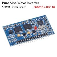 OBCCQS คริสตัลทนทานออสซิลเลเตอร์12Mhz EGS002 DC-AC SPWM แผงไดรเวอร์เพียวไซน์เวฟอินเวอร์เตอร์ EG8010 + IR2110