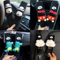 1Pair Cute Cartoon Cloud Car Seatbelt Cover Soft Plush Car Safety Belt Pad for Kids Girls Hip Shoulder Strap Harness Cushion Seat Covers