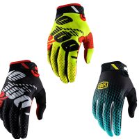 NEW Mtb Mountain Bicycle Gloves Motorcycle Racing Gloves MX Motocross Gloves Full