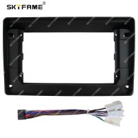 SKYFAME Car Fascia Frame Adapter Android Radio Audio Dash Panel For Toyota Wish