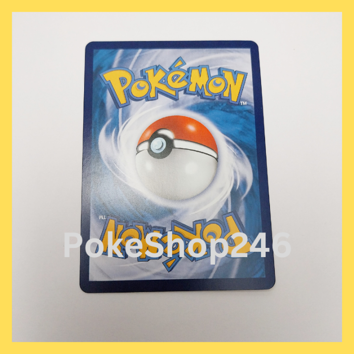 การ์ดโปเกมอน-pokemon-ของแท้-การ์ด-ร่าง-1-คิเทรุกุมะ-163-196-u-ชุด-ซันมูน-ศึกตำนาน-ของสะสม-ของเล่น