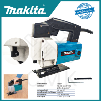 ?MAKITA? เลื่อยจิ๊กซอว์ (งานหนัก) รุ่น 4300 ใช้งานหนักได้ดี สินค้านำเข้ามีประกันศูนย์ ?(AAA) ไม่ตรงปกคืนเงินเต็มจำนวน?