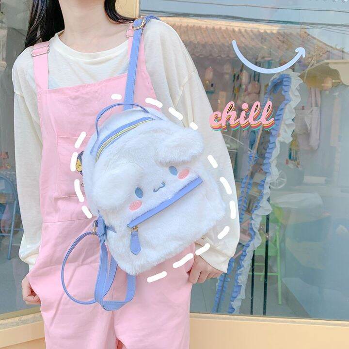 CBT Gifts Plush Fluffy Animal School Bag Kawaii Bags Backpack Cute ...