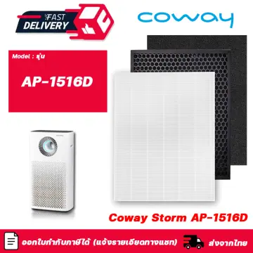 Coway air purifier hepa outlet filter