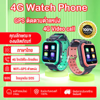 นาฬิกาไอโม่ 2023 4G Video Call Kids watch นาฬิกาimooเด็ก [เมนูไทย] นาฬิกาไอโม่z6 IP67กันน้ำ นาฬิกาgpsเด็ก ถ่ายรูปได้ หน้าจอสัมผัส 1.44 นิ้ว