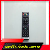 ?ส่งฟรี รีโมทจานดาวเทียม พีเอสไอ PSI HD