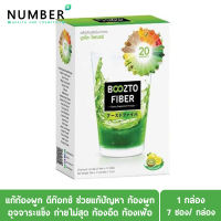 Boozto บูซโตะไฟเบอร์แก้ท้องผูก ดีท๊อกซ์ธรรมชาติจากญี่ปุ่น ช่วยแก้ปัญหา ปวดท้อง ท้องผูก ถ่ายยาก อุจจาระแข็ง ถ่ายไม่สุด ท้องอืด ท้องเฟ้อ ร้อนใน ช่วยให้ลำใส้สะอาด เห็นผลในการทานซองแรก ปลอดภัยด้วยดีท๊อกซ์จากธรรมชาติ ไม่ใช้สารเคมี รับรองจาก GMP HACCP ISO9001