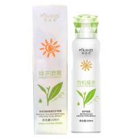 สเปรย์ชาเขียว POLANZE Green Tea Spray สเปรย์ กันแดด 228ml(1ขวด)