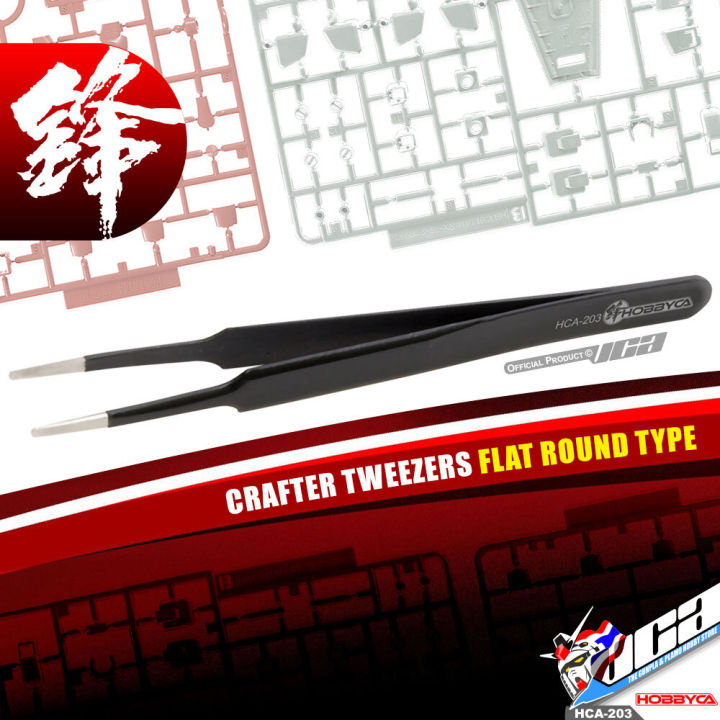 hobbyca-hca-203-crafter-tweezers-flat-round-type-แหนบสําหรับซ่อมแซม-โมเดล-กันดั้ม-กันพลา-vca-gundam