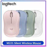 Super อิเล็กตรอน Logitech M221เมาส์ไร้สายเงียบ3ปุ่ม1000Dpi พร้อมพร้อมตัวรับสัญญาณ USB เมาส์คอมพิวเตอร์ออปติคัล2.4Ghz