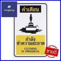 ป้ายกรุณารักษาความสะอาดPL BIG1 8321WH/BUป้ายกรุณารักษาความสะอาดPL BIG1 8321WH/BU **คุ้มที่สุดแล้วจ้า**