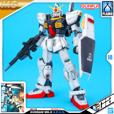 ⭐️ BANDAI GUNPLA MASTER GRADE MG 1/100 RX-178 GUNDAM MK-II MK II 2 AEUG A.E.U.G. VER 2.0 ประกอบ หุ่นยนต์ โมเดล กันดั้ม กันพลา ของเล่น VCA GUNDAM