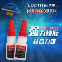 Billiard stick sticky head special glue small head rod big head rod head nine snooker British Loctite glue