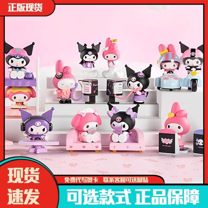 Girlfriends POPMART Bubbles Sanrio Family Sweetheart Series Blind Box ...