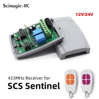 2023 latest SCS SENTINEL 433.92MHz ประตูโรงรถรีโมทคอนโทรล ตัวรับ DC 12V 24V 2CH สวิตช์