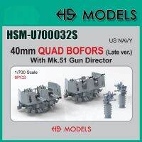 โมเดล HS 1/700สงครามโลกครั้งที่ II US 40มม. พร้อม Mk51 6ชิ้น