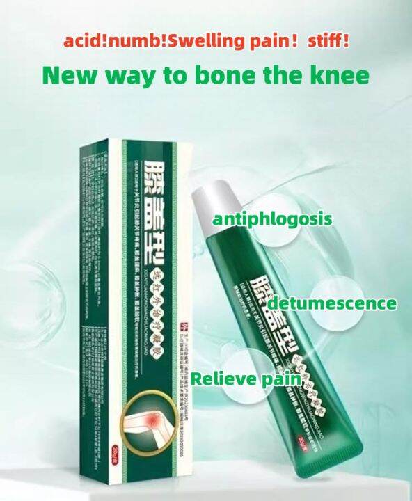 Knee type Farinfrared therapy Cold compress gel Small green tube Knee