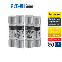 EATON Fast-Acting Supplement Fuses, /600Vac, 10x38 mm (ฟิวส์ทรงกระบอกตัดเร็ว) Fuse holder : CHM , BMM series สั่งซื้อได้ที่ Eaton Online Store