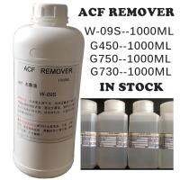 【YF】 W-09S / 1L  G430 G450 G750 ACF conductive glue removal liquid repair