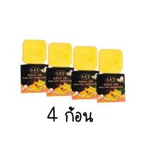 New Sky Pearl&amp;Curcumin Soap ใหม่สบู่ไข่มุกผสมขมิ้น สบู่ล้างหน้ากลิ่นหอม ฟองนุ่ม 65g. ( 4 ก้อน )