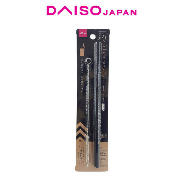 Daiso Black Reusable Silicone Straw with Brush Cleaner Lazada PH