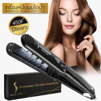 Professional Steam Hair Straightener หนีบผมไอน้ำ เครื่องหนีบผม  Steam hair straightener KR-088A Xliving