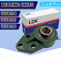 UCFB204 UCFB205 UCFB206 LDK ตลับลูกปืนตุ๊กตา ( Bolt Flange Bearing Unit ) โดย Dura Pro