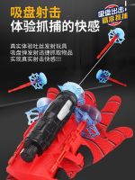 ♘☃﹊ Spider-man jet spinning launcher black children toy boy shot gun technology class soft bullet web celebrity