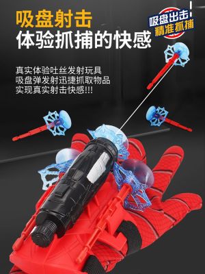 ❦►♤ silk launcher hero spiderman produce shooting 10 children soft play the gun can fire boy toys