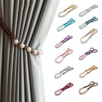 【Approving】 1PcCurtain Holder Cilp Strap HomeRoom Accessories Window Buckle Rope Simple Magnetic Curtain Tieback