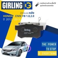 &amp;lt; Girling Official &amp;gt; ผ้าเบรคหลัง ผ้าดิสเบรคหลัง Honda CIVIC FB 1.8,2.0 ปี 2012-2015 61 3191 9-1/T ซีวิค ปี 12,13,14,15,55,56,57,58