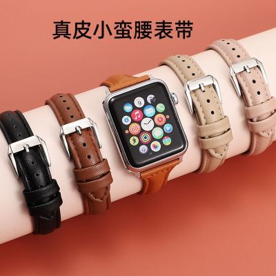 【July】 Suitable for applewatch8 strap S7 watch leather S6 waist ultra6 female model 543 generation