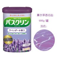 ?? Beauty Care Department Store Baskerin Japanese bath salt foot ginger cold rose lavender 600g