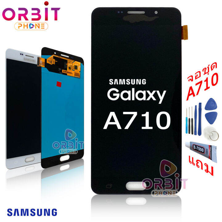 หน้าจอ-samsung-a710-a7-2016-จอชุด-lcd-ซัมซุง-a710-a7-2016-จอแท้-oled-ปรับแสงได้จอไม่หนา