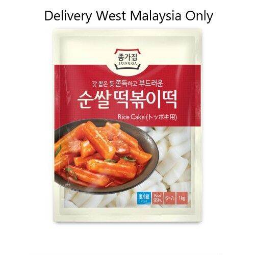 1KG Korea HALAL Jongga Rice Cake Tteokbokki Topokki (Stick Type ...