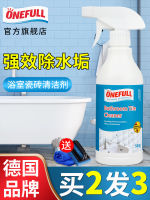 Tile Bathroom Cleaner Porcelain Detergent Toilet Floor Tile Cleaning Gadget Domestic Toilet Strong Decontamination And Oil Removal