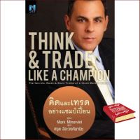 A happy as being yourself ! &amp;gt;&amp;gt;&amp;gt; Think &amp; Trade Like a Champion : คิดและเทรดอย่างแชมป์เปี้ยน
