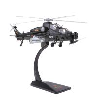 CAIC Z-10เฮลิคอปเตอร์1:48 Scale,โมเดลเครื่องบินแสดงที่มี