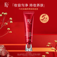 2023 ให้ความชุ่มชื้นและควบคุมความมันติดทนนาน FV Red Diamond Plant Extract Rejuvenating Liquid Foundation, Golden Rejuvenating Concealer