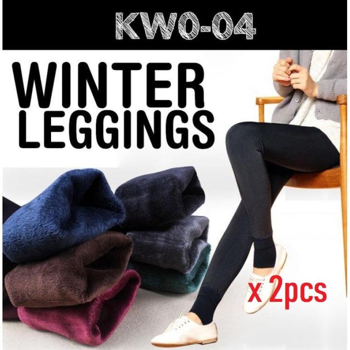 2 Pcs Women Winter Leggings / keep warm/ inner wear/ Women pants /Plus size  - Black & Grey