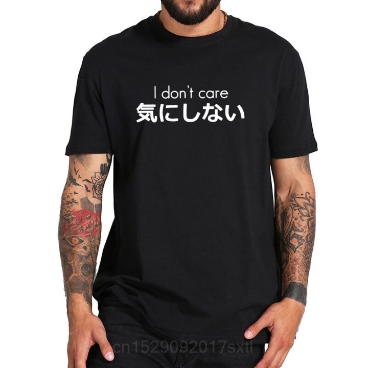 I Don'T Care T-Shirt Japanese Letter Print Summer Shirts Men Soft 100%  Hipster Funny Camiseta Harajuku Eu Size | Lazada Ph