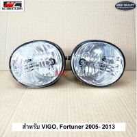 ไฟตัดหมอก โคมไฟตัดหมอก วีโก้ VIGO ฟอร์จูนเนอร์ FORTUNER 2005 - 2014 งานดี * 1คู่ ซ้าย/ขวา * TY-013B-HD