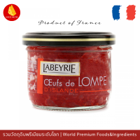 ไข่ปลาคาเวียร์ LABEYRIE Lumpfish Caviar 80g สีแดงหรือสีดำ นำเข้าจากฝรั่งเศส (LABEYRIE lumpfish Black/Red Caviar 80g)