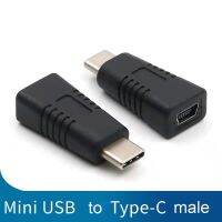 [HOT TALQQQWWEGE 583][ร้อน W] มินิ USB หญิงเพื่อพิมพ์ C ชายอะแดปเตอร์ทนทานป้องกันการกัดกร่อนแปลงโทรศัพท์แบบพกพาชาร์จอะแดปเตอร์ถ่ายโอนข้อมูล