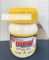 นูเซเม่ 100 ซีซี อะเซทามิพริด กำจัดเพลี้ย แมลงบิน By T &amp; T Chemical