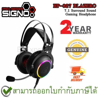 SIGNO HP-827 BLAZERO 7.1 Surround Sound Gaming Headphone หูฟังเกมมิ่ง ของแท้ ประกันศูนย์ไทย 2ปี