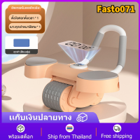 [COD] อุปกรณ์ออกกำลังกายหน้าท้องหมุนหน้าท้อง ล้อลูกกลิ้ง ล้อบริหารหน้าท้อง ลูกกลิ้งฟิตเนส ล้อออกกำลังกาย อุปกรณ์ออกกําลังกาย  ดีดกลับอัตโนมัติ เครื่องออกกําลังกาย